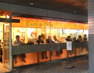cafede1.jpg