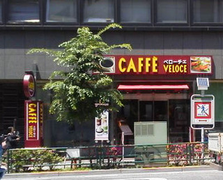 cafeveloce2.jpg