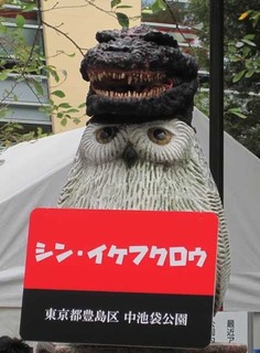 hallow4.jpg