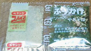 peyangu8.jpg