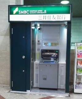 sumitomobk.jpg