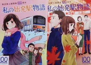 watashi1.jpg