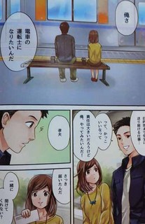 watashi6.jpg
